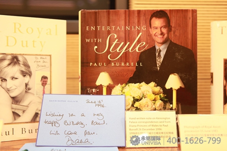 英國(guó)皇室總管