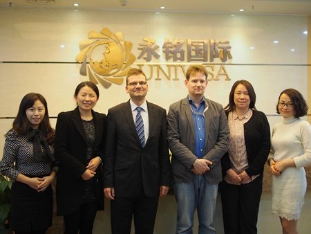 匈牙利總領(lǐng)事到訪永銘國(guó)際