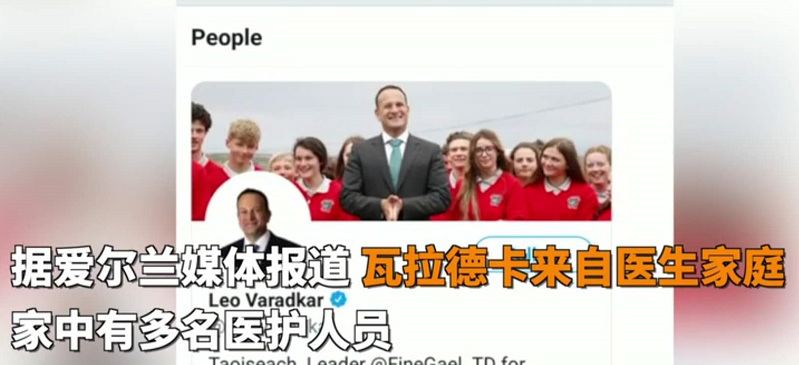 愛爾蘭 移民愛爾蘭