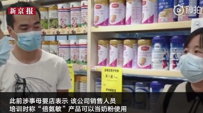 湖南“大頭娃娃”事件 湖南“大頭娃娃”事件