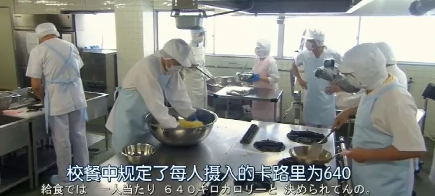 日本校餐 移民日本